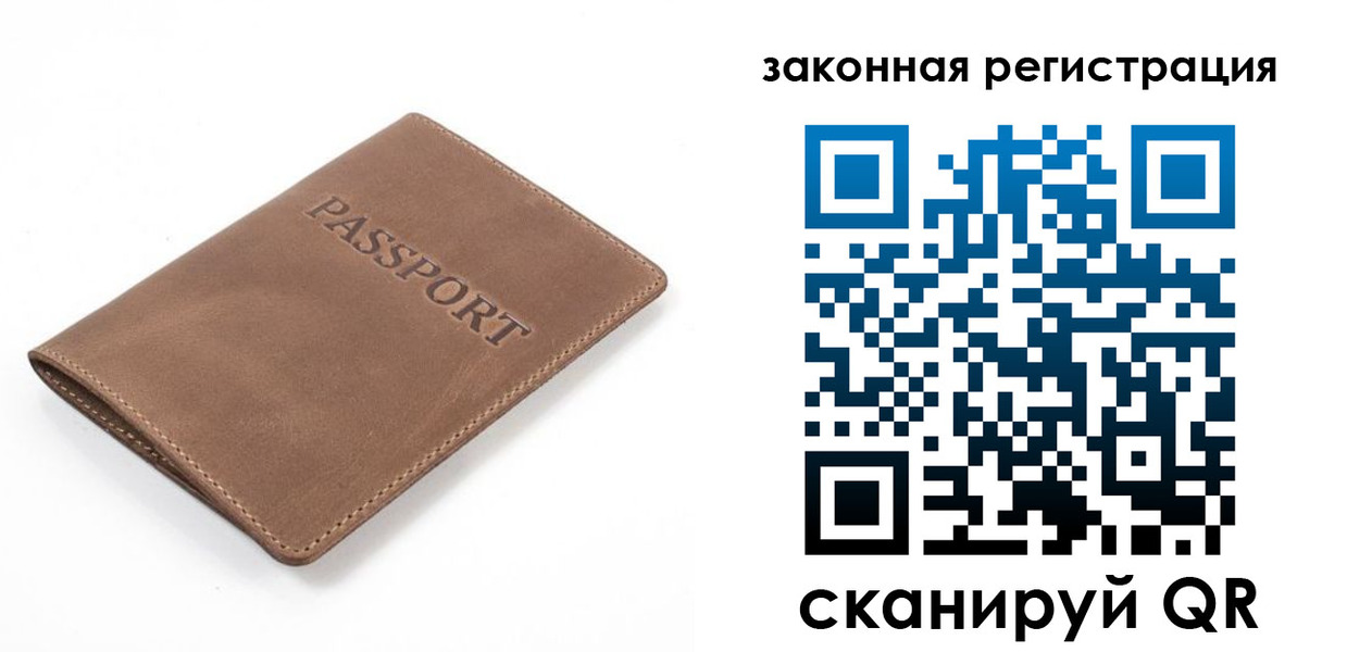 временная регистрация в квартире в Сатке