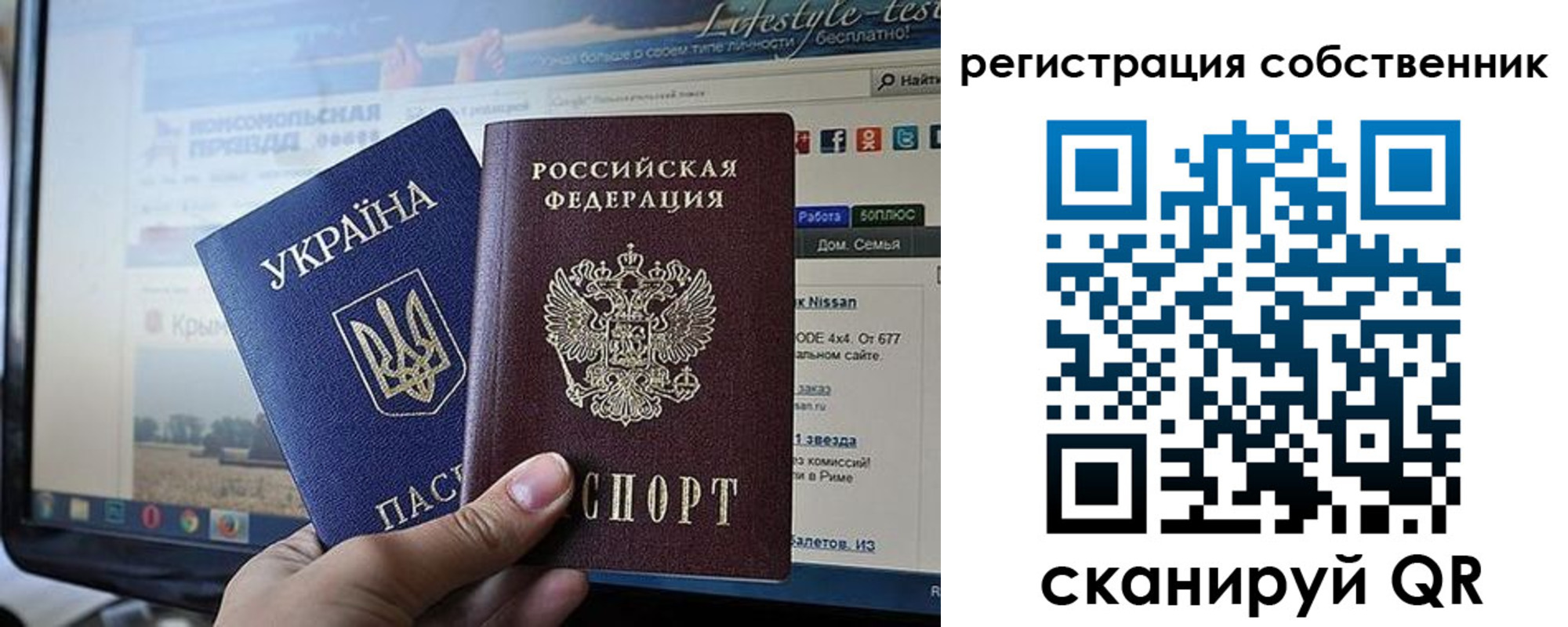 прописка для кредита в Сатке